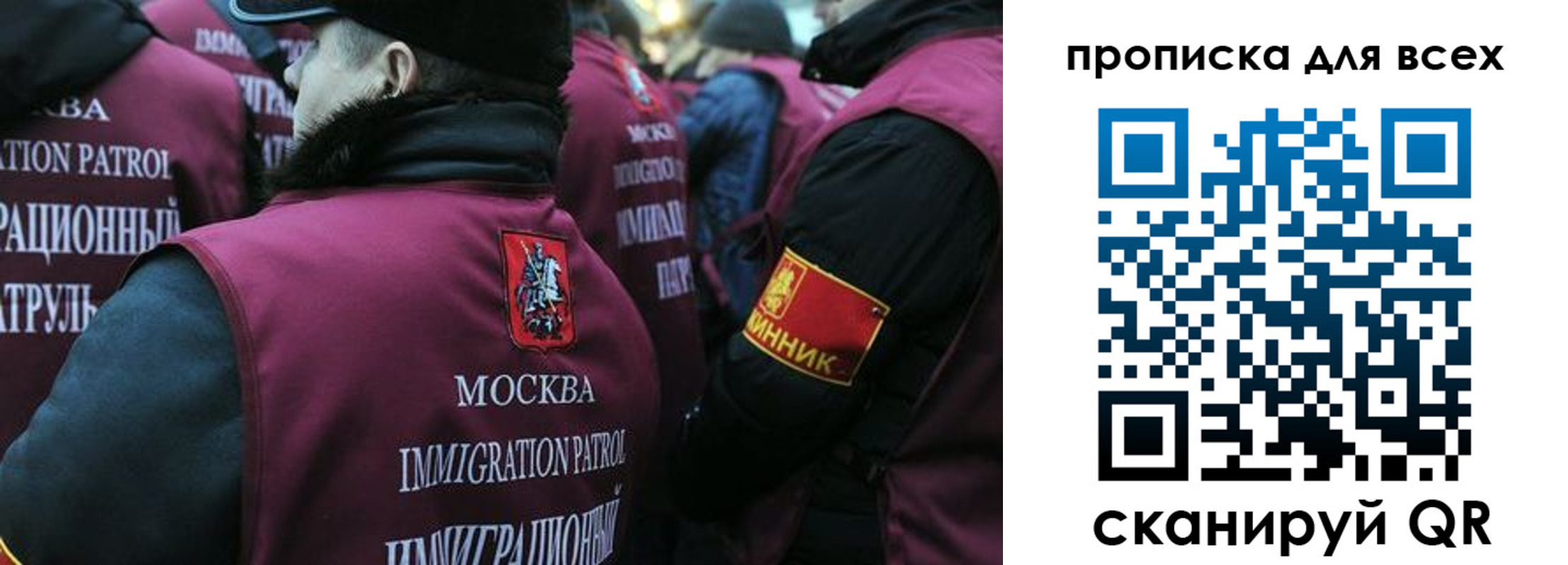 временная регистрация надежно в Луге